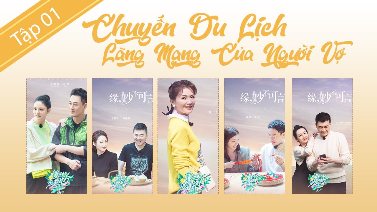Chuyến Du Lịch Lãng Mạn Của Người Vợ S5 - EP1| Hải Lộ rã rời, Tưởng Cần Cần, Trần Kiến Bân cãi nhau