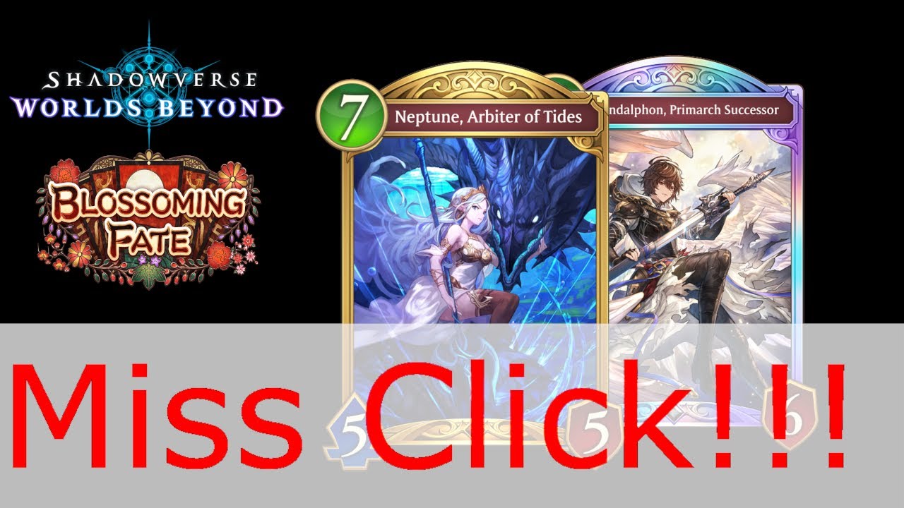 กดผิดชีวิตเปลี่ยน | Shadowverse : Worlds beyond