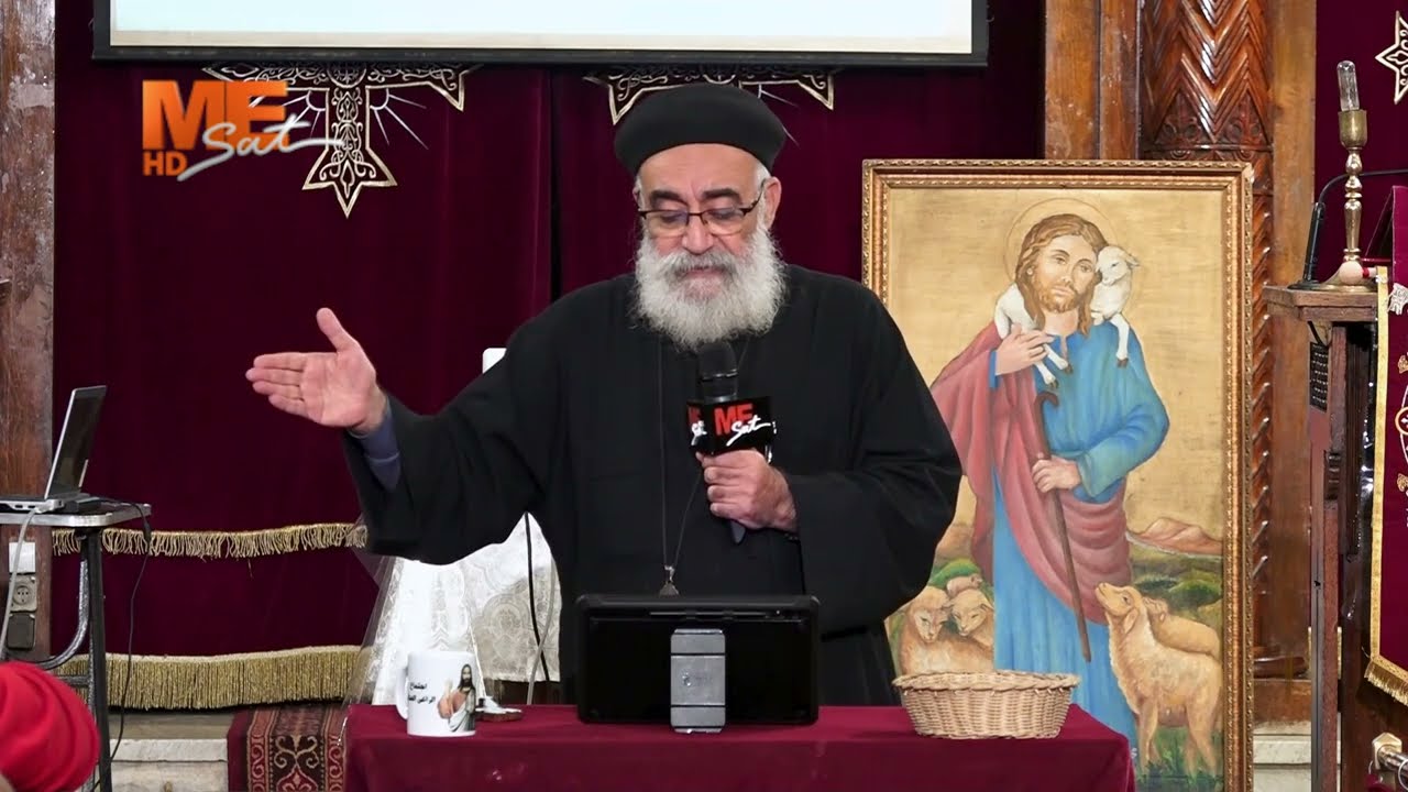 الصلاة المقبولة | لجناب القمص بولس چورچ | الراعي الصالح.