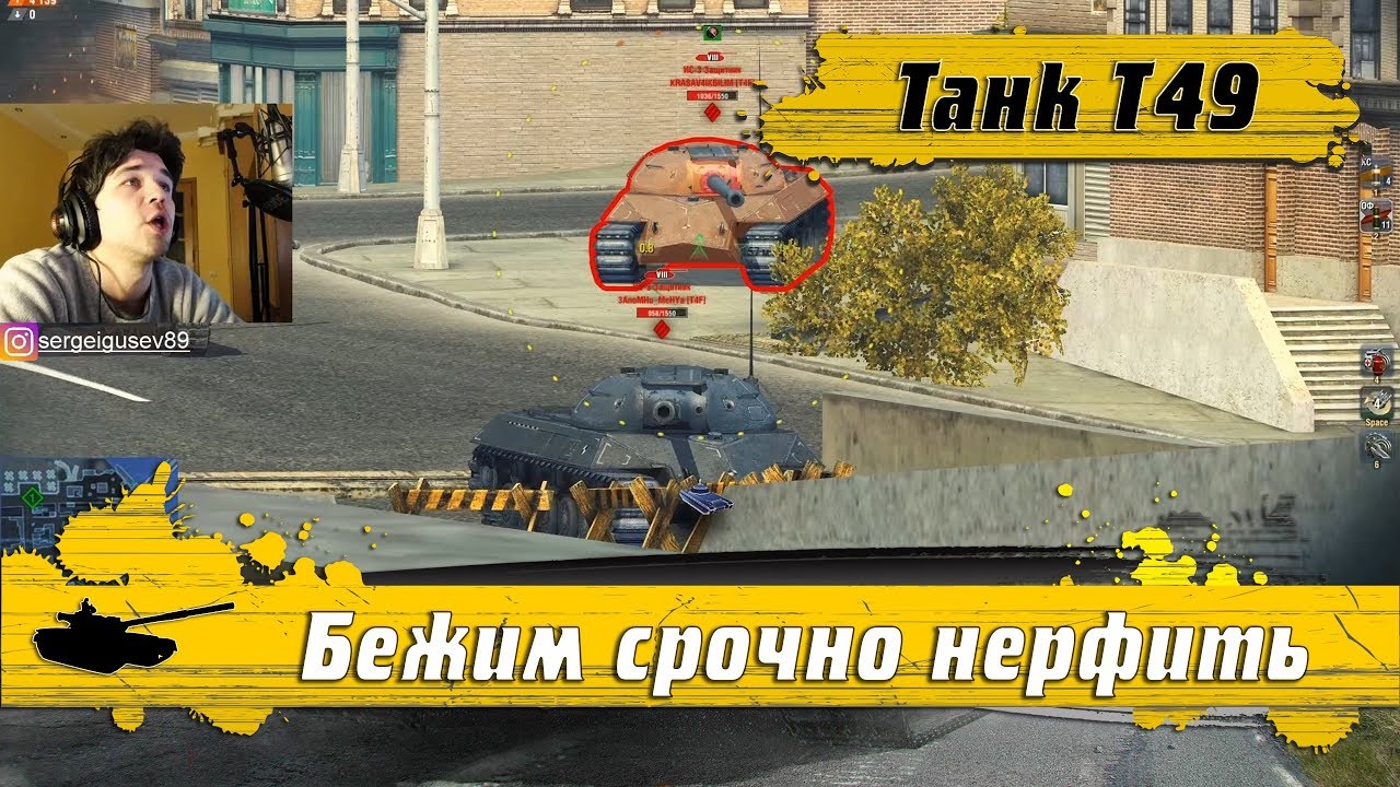 WoT Blitz - ЭТО ИМБА кричали дети ● Т49 против взвода ЗАЩИТНИКОВ статистов (WoTB)