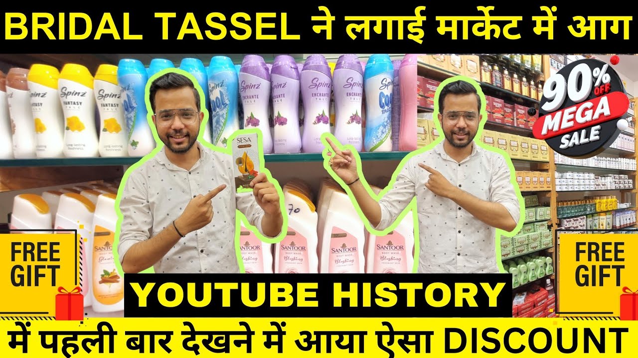 नौकरी नहीं 3000 से धंधा करो | 90% OFF Lot & FMCG items | Branded Cosmetic Warehouse Sugar Nivea Plum