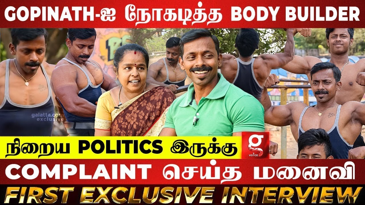 Protein Powder-லாம் சாப்பிட கூடாது., நரம்பு தளர்ச்சி வந்துரும்! - Neeya Naana Bodybuilder Siva