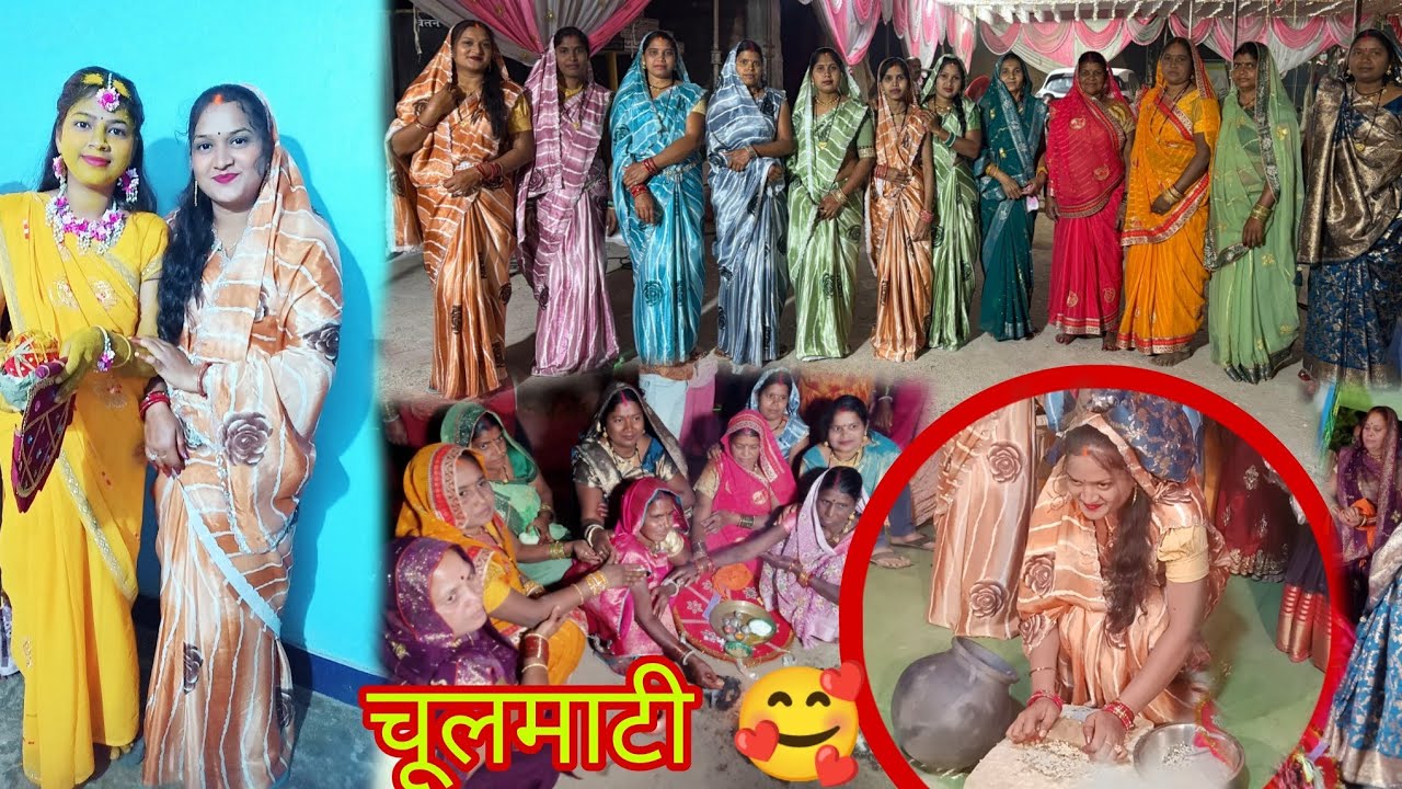 नन्दन की चूलमाटी 🥰 फुल मस्ती 🤩 धमाकेदार डांस 💃✨
