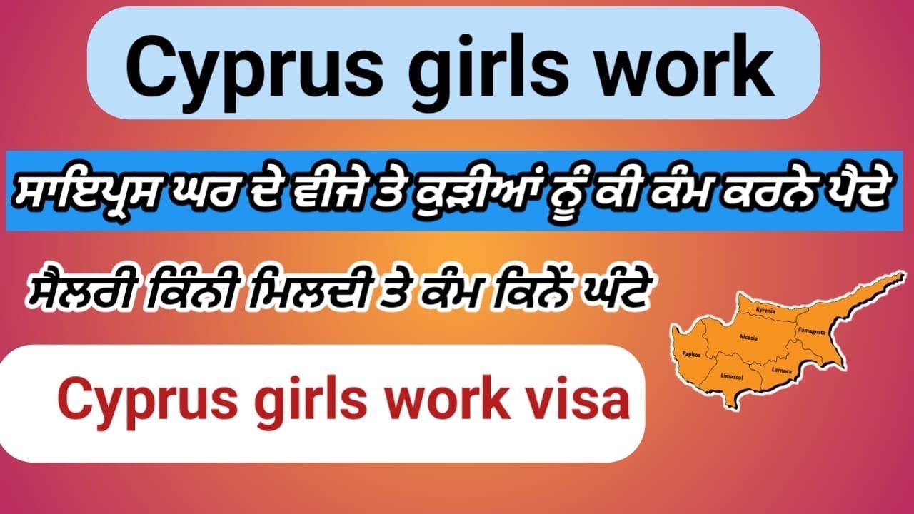 Cyprus girl work visa, Cyprus girl work, how to apply girl Cyprus visa 