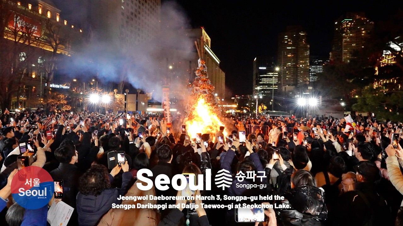 Daljip Burning at Seokchon Lake, Seoul | Jeongwol Daeboreum Night