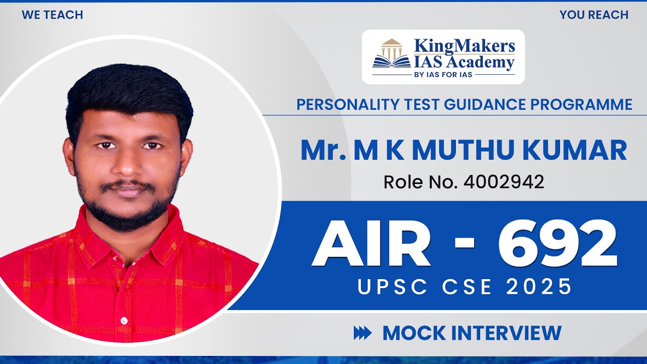 Mr. M K Muthu Kumar | AIR 692  UPSC CSE 2025 |  PTGP 2025 | KingMakers IAS Academy