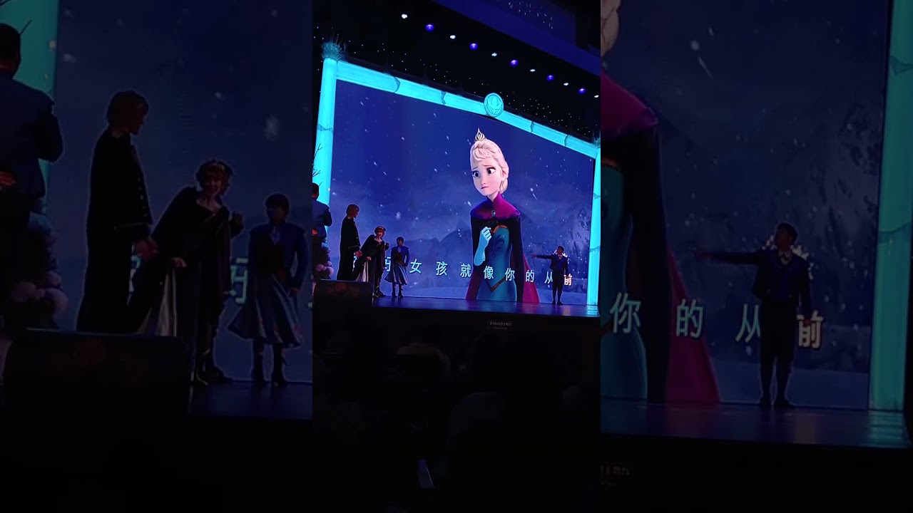 Walt Disney China: Frozen Tour