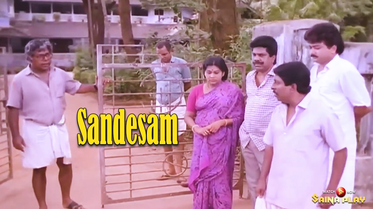 ആദ്യം സ്വയം സന്നാവണം പിന്നെ വീട് എന്നിട്ട് വേണം നാട് നന്നാക്കാൻ.| Sandesam |