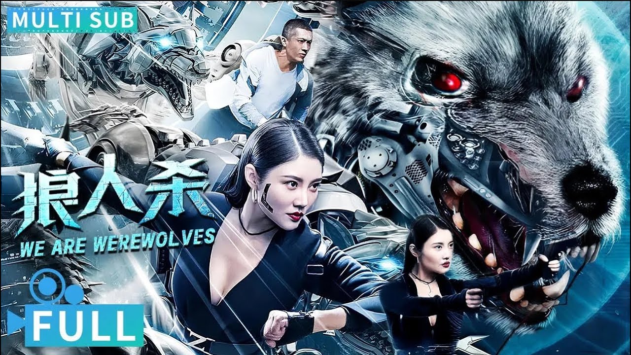 【Multi Sub】《狼人杀 / We are Werewolves》徐冬冬高能上演真人版狼人杀 狼人机器姬续写异能世界新篇章丨#电影 #腾讯视频 #科幻电影