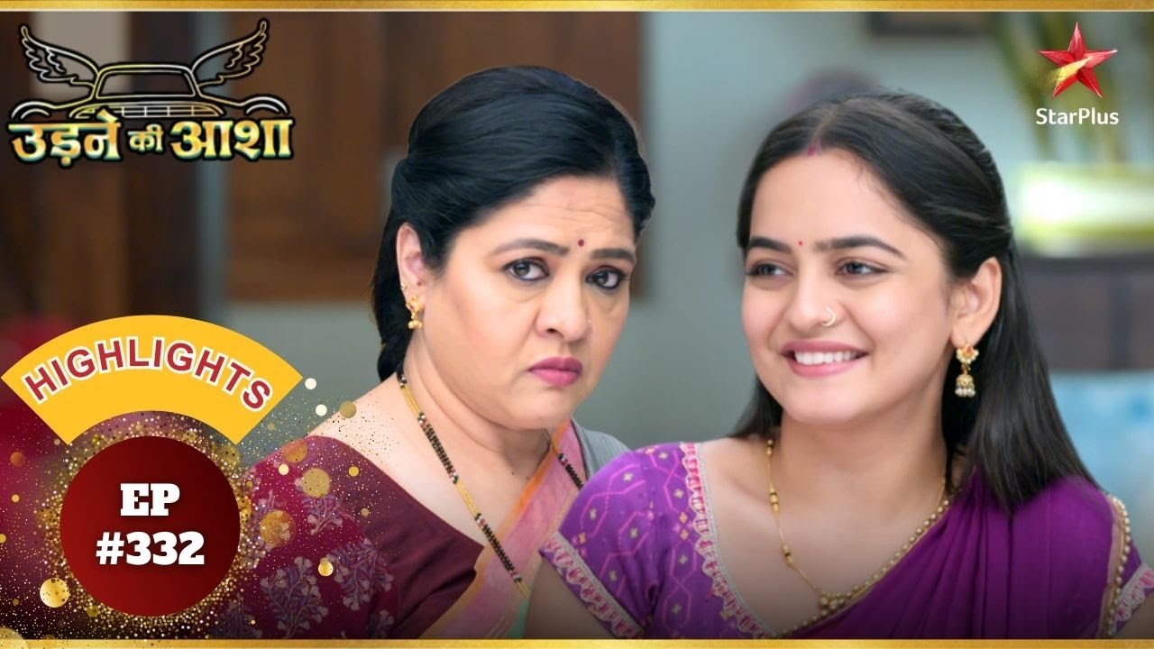 क्या Renuka करेंगी Sayali की मदद? | Ep.332 | Highlights | Udne Ki Aasha | Mon-Sun | 9PM