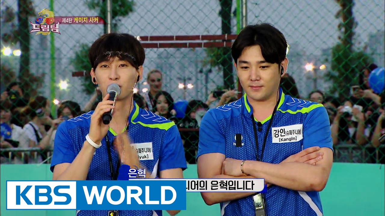 Let's Go! Dream Team II | 출발드림팀 II : [Korea-China dream Team, part 4 - Cage Soccer (2015.10.29)