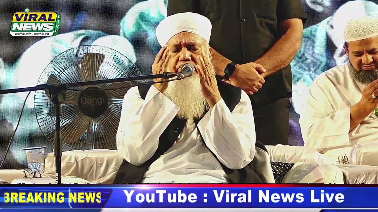 Live Programm : Sirat Commity Jalgaon Ki Janib Se Khitab E Aam | Maulana Sajjad Nomani Sahab :