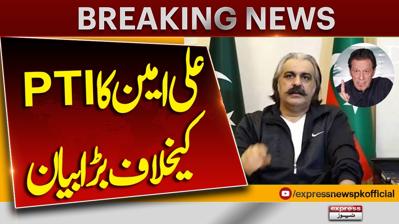 Ali Amin Gandapur&rsquo;s Big Statement Against PTI | Major Political Twist in Pakistan | Express News