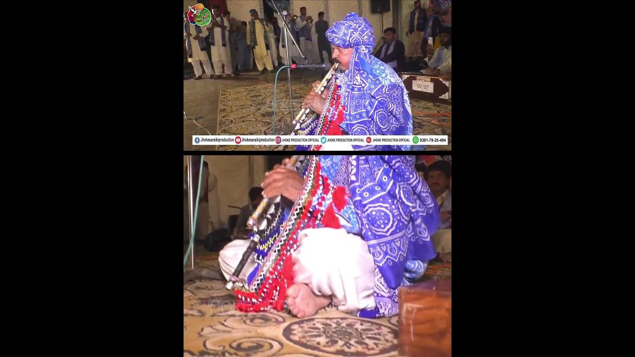 Dhol Been Jhumar 2024 Jhoke Production