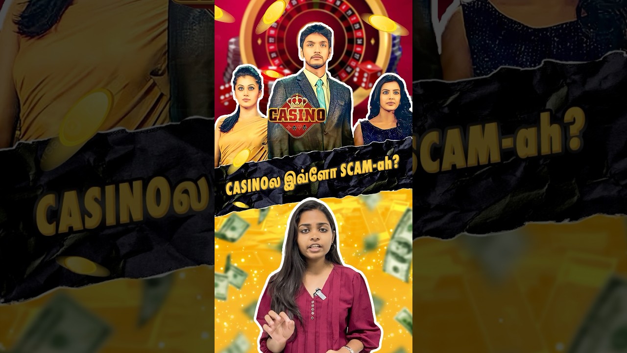 🎰Casinoல இவ்ளோ SCAM-ah? | 🚫The Scams that happen in Casino! #casino #betting  #casinogames