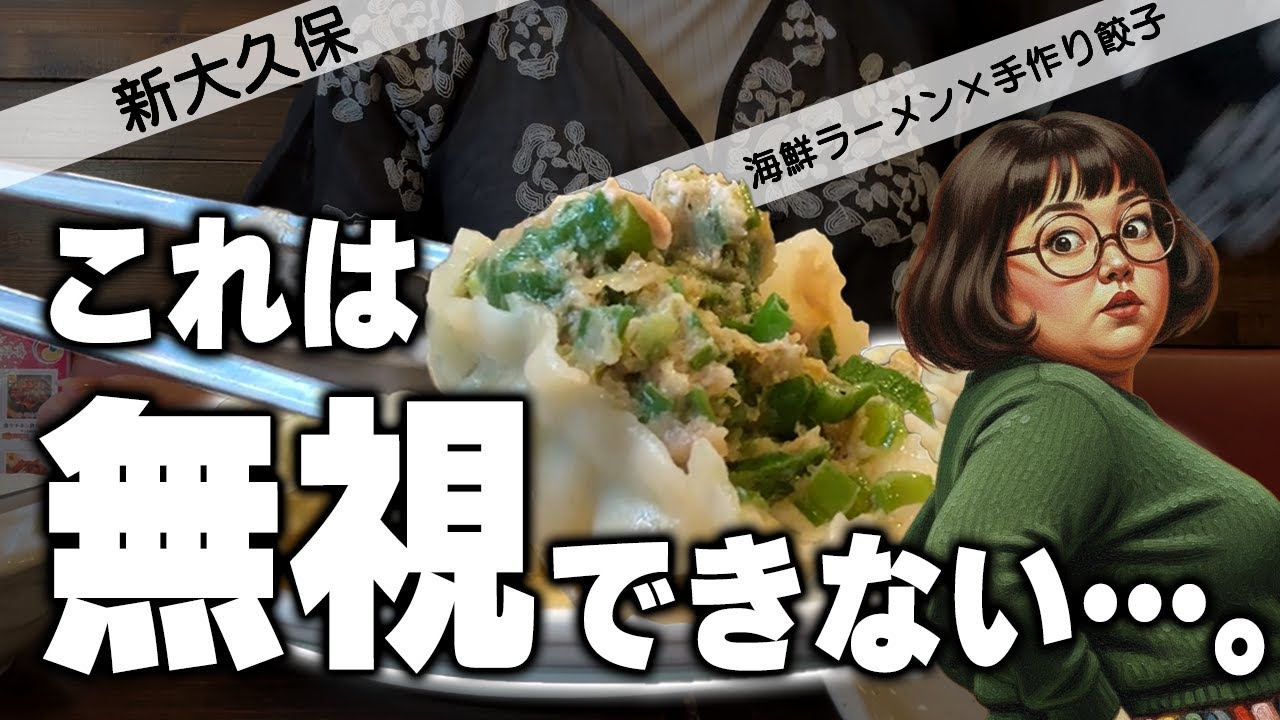 【新大久保】絶対食べてほしい！心底惚れた○○の魅力【明洞のり巻き】