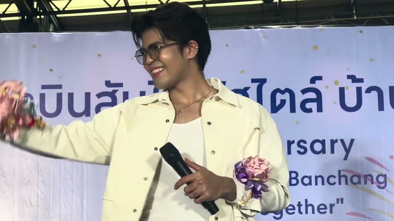 คลิปเต็ม งานโรบินสันไลฟสไตล์บ้านฉาง ระยอง3.3.69