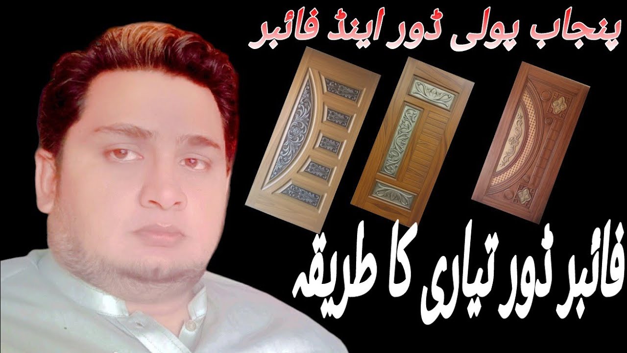 Punjab Poly Door and Fiber Workshop Startup