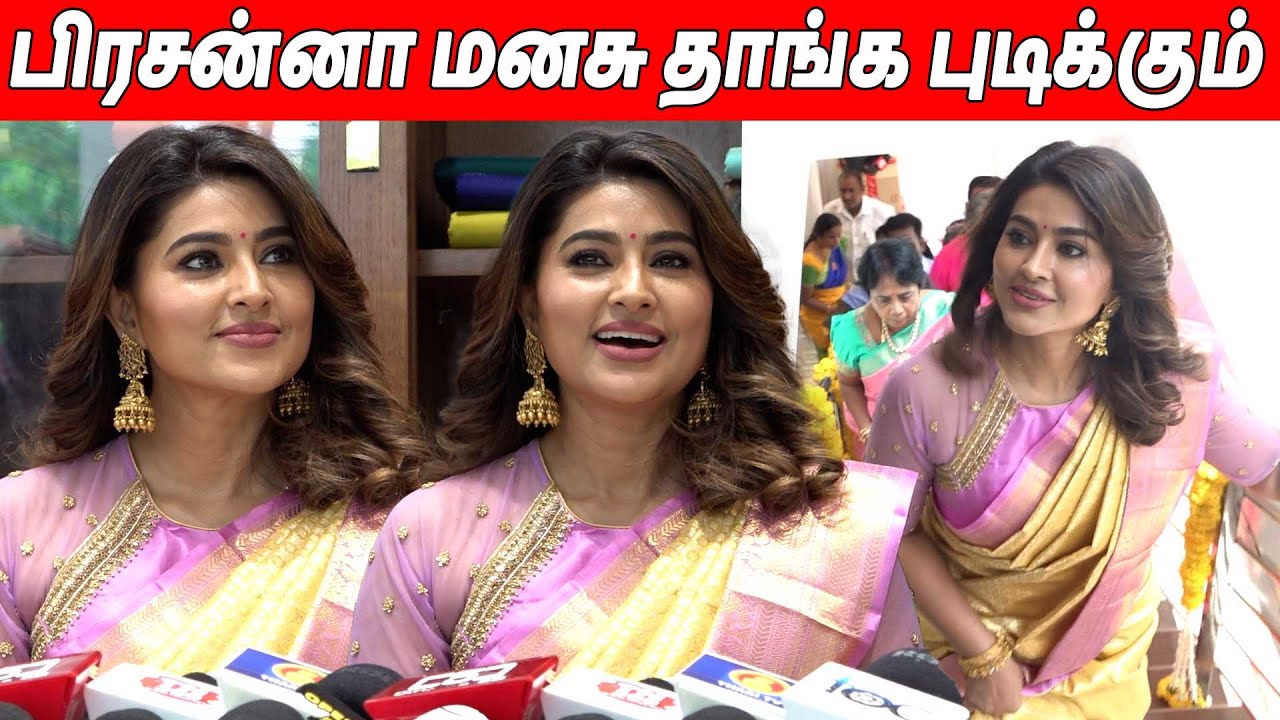 கணவரை விட்டுக்கொடுக்காமல் பேசிய 😍😍 Actress Sneha Inaugurated Stories in Silk Boutique At Anna Nagar
