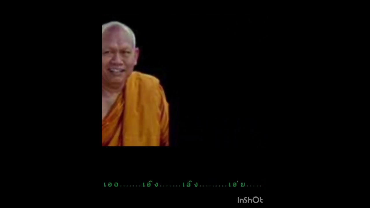 น้อมมุทิตา สักการะ อายุวัฒนมงคล 75 ปี