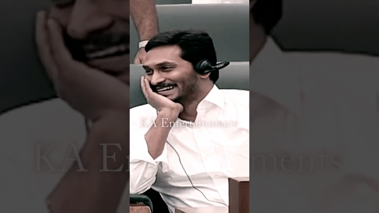 Ys Jagan Cute Smile in Assembly #Shorts