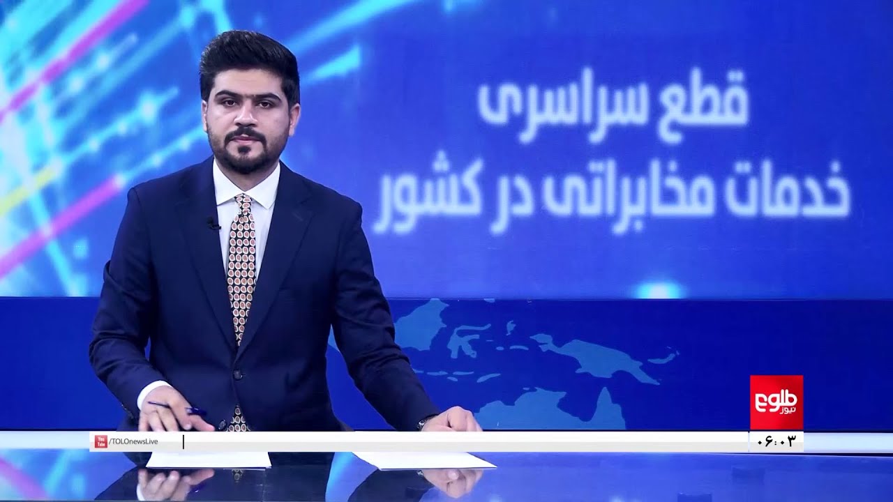 TOLOnews - 6pm News - 30 September 2025 | طلوع‌نیوز - خبر ساعت شش - ۰۸ میزان ۱۴۰۴