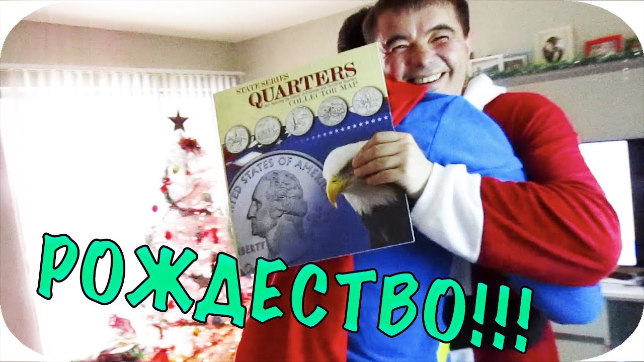 РОЖДЕСТВЕНСКИЙ ВЛОГ #7 | TheLittlesFamily LOST CHRISTMAS VLOG December 25, 2017
