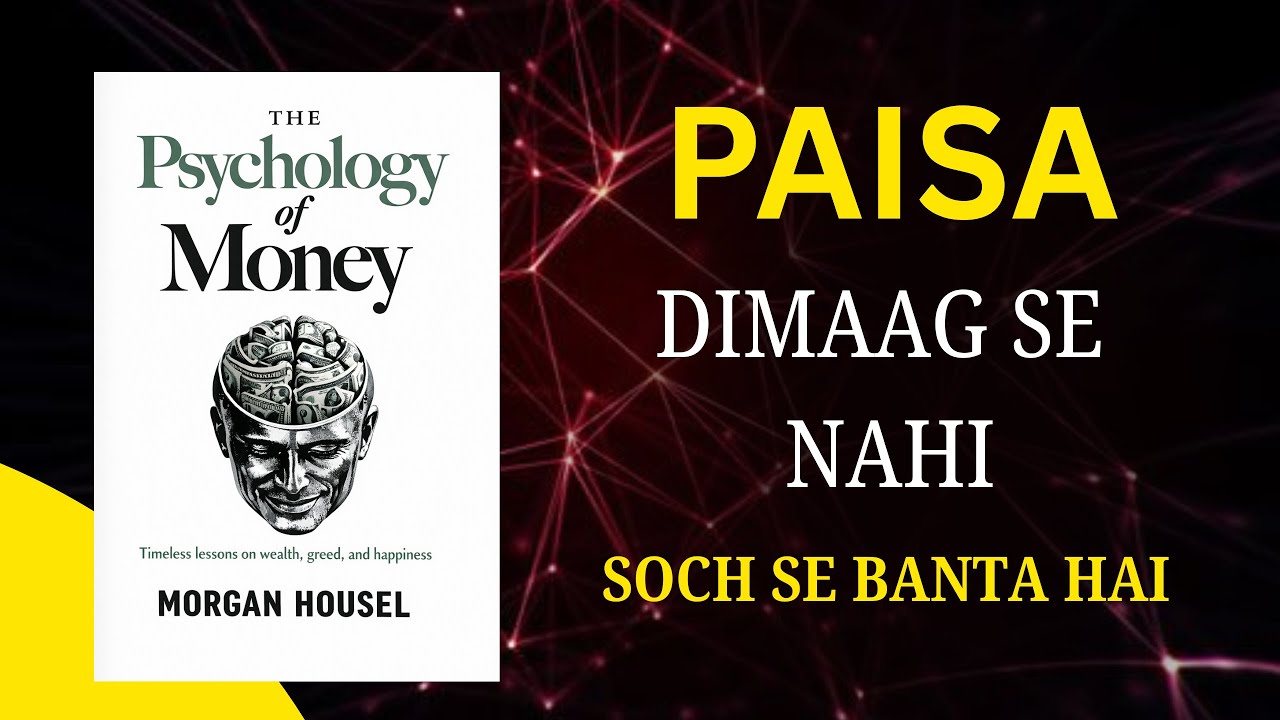 Paisa Ka Psychology | The Psychology of Money Hindi Summary