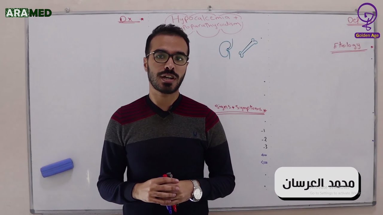 الغدد جارات الدرق 3- نقص الكالسيوم وقصور الغدد جارات الدرق Hypocalcemia and Hypoparathyroidism