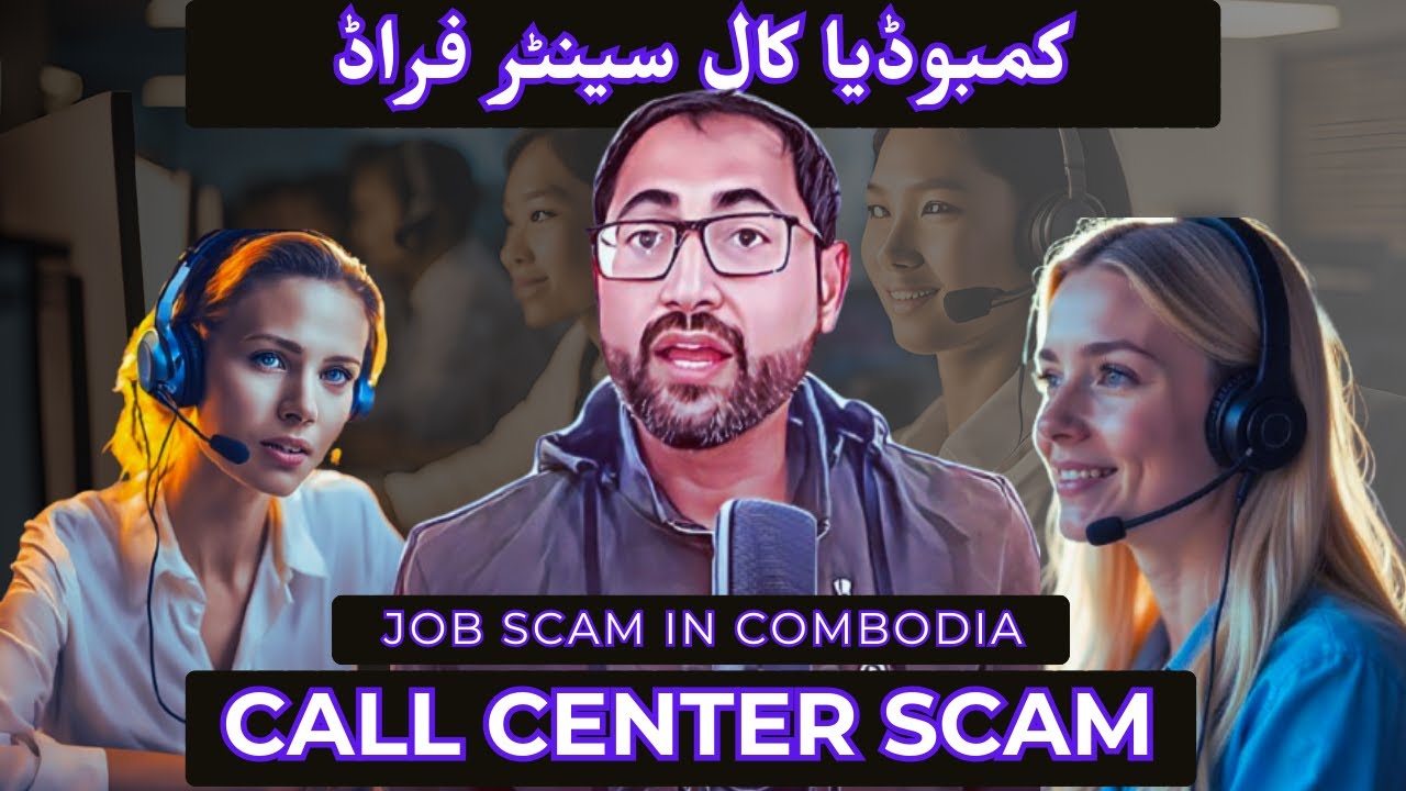 Cambodia Call Center Investigation: How to Avoid Job Scams | Podcast with Engr. Ghulam Haider