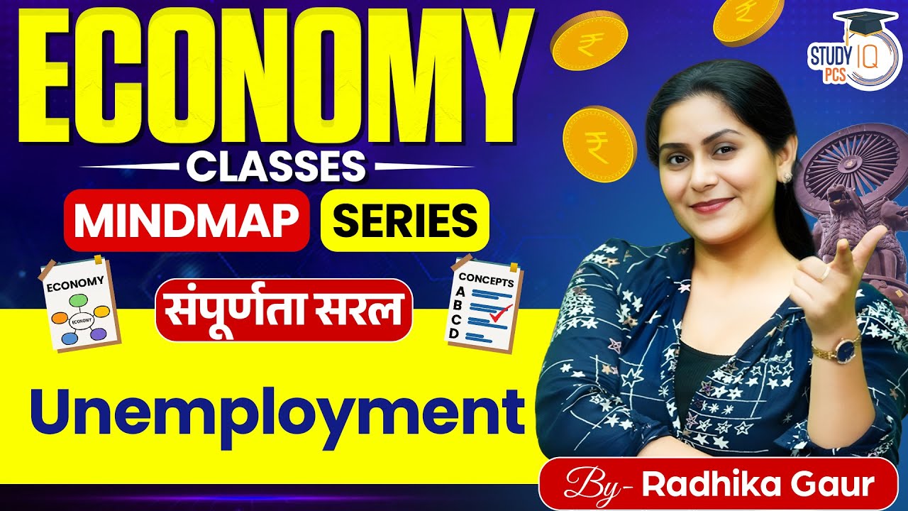 Economy | Unemployment | For All State PCS | by Radhika Ma'am | StudyIQ PCS
