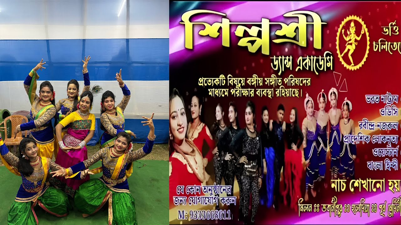 রাধাকৃষ্ণ জীউর আরাধনা তৎসহ হনুমান জীউর পূজা