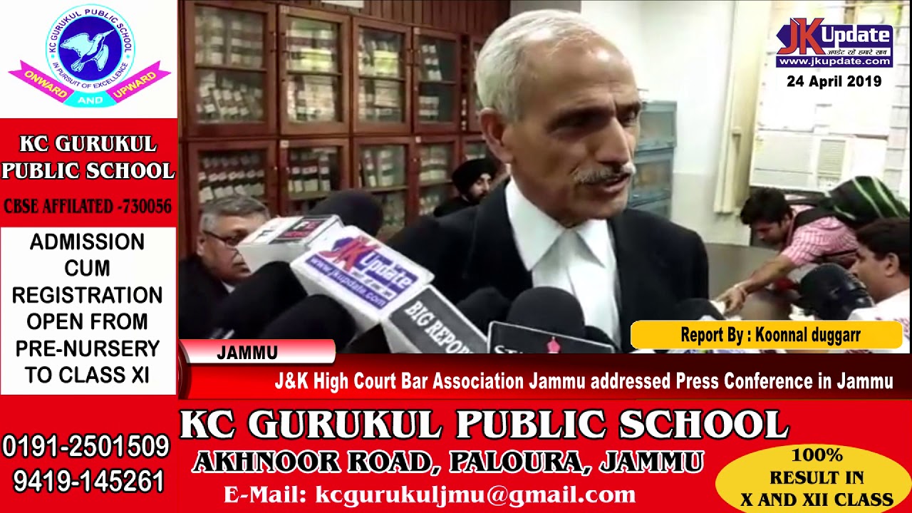 J&K High Court Bar Association Jammu addressed Press Conference in Jammu