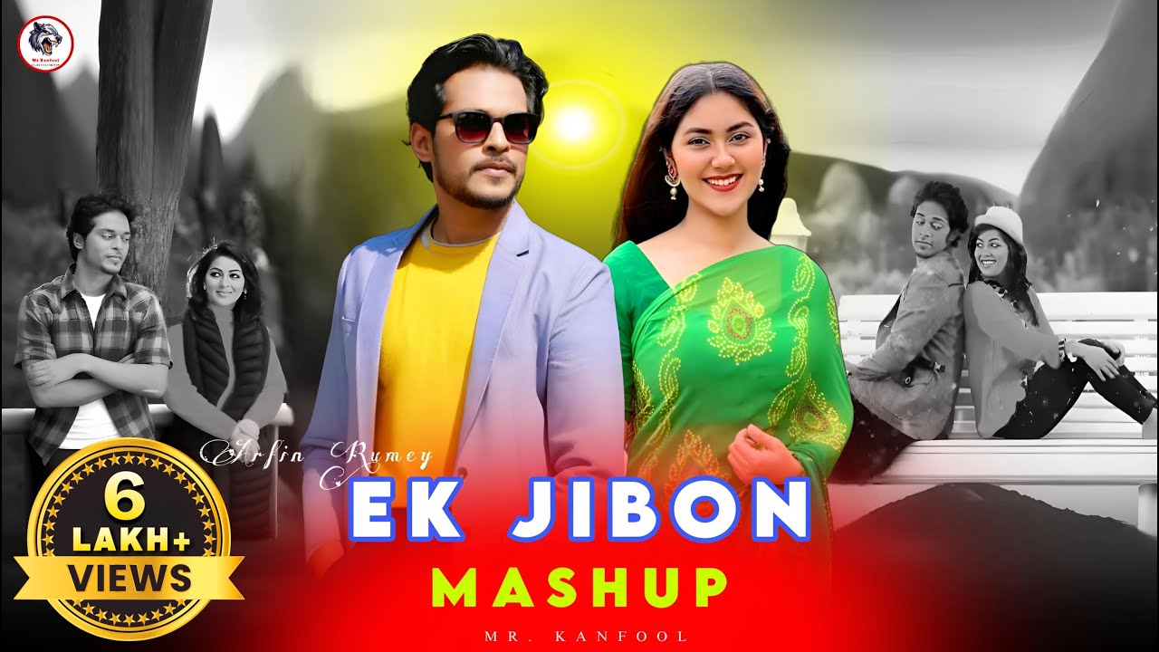 Ek Jibon - Mashup | Arfin Rumey | Bangla New Song | 2024