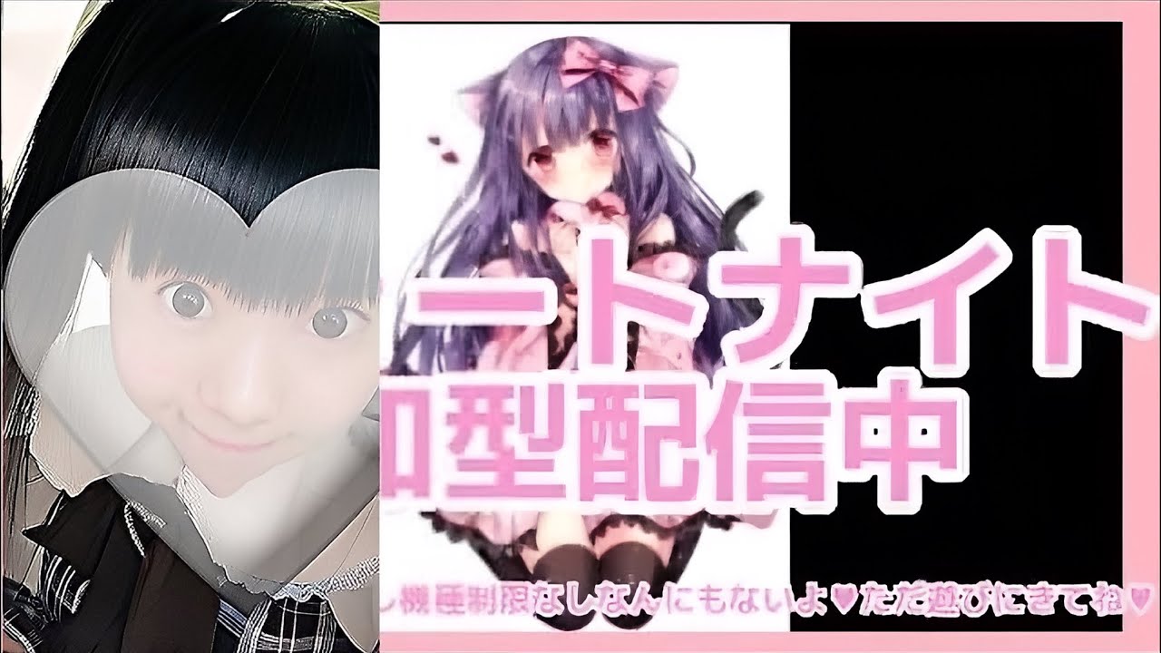 2/13#初心者 さんもROM勢さんも【🎀#初見さん大歓迎 🐰】Fortnite/#フォートナイト #参加型 【女性配信/#参加型フォートナイト 】