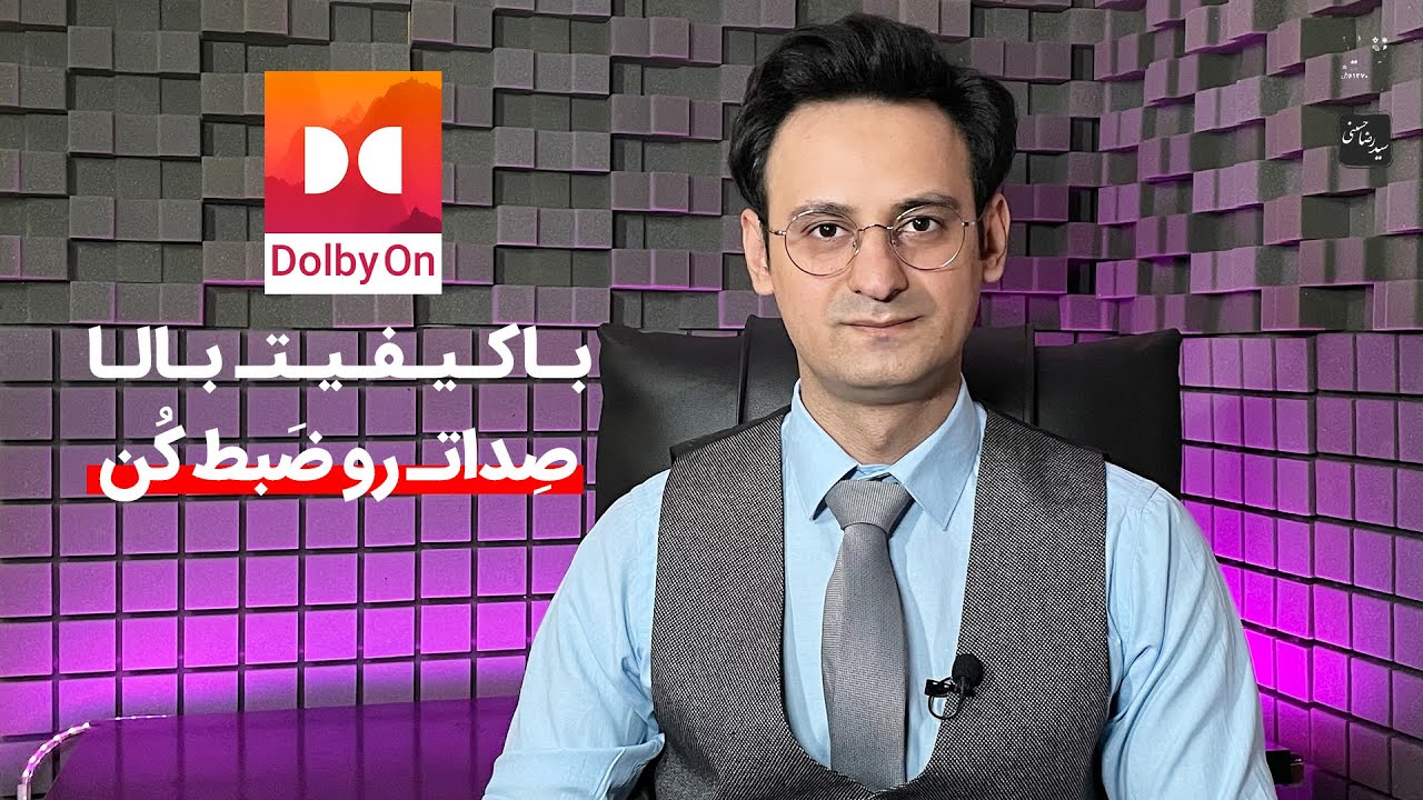 بهترین اپلیکیشن ضبط صدا برای گوشی