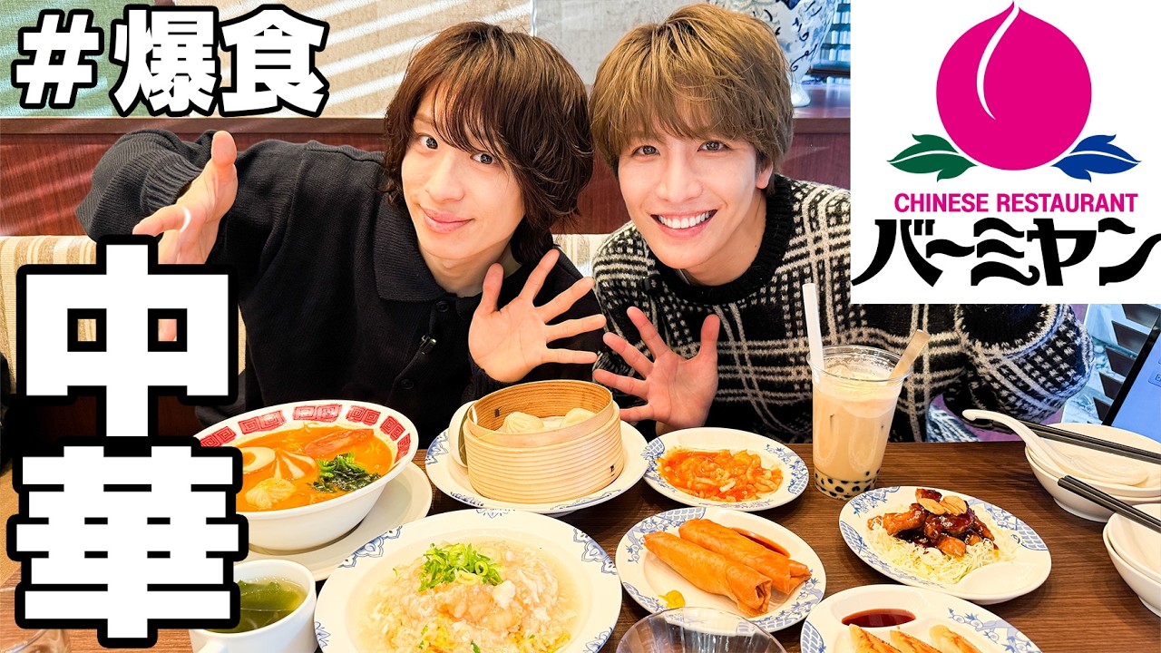 【爆食】生放送終わりのお台場中華【バーミヤン】