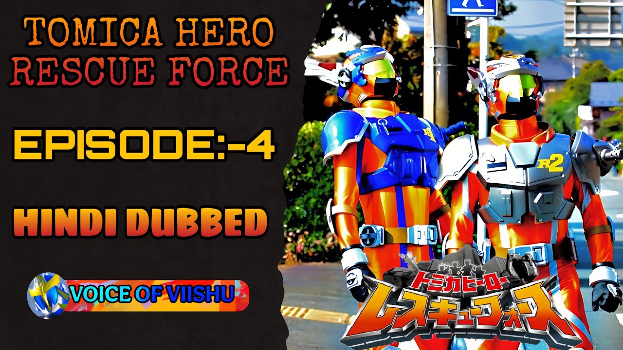 Rescue Force Episode 4 | Hindi | Tomica Hero Rescue Force