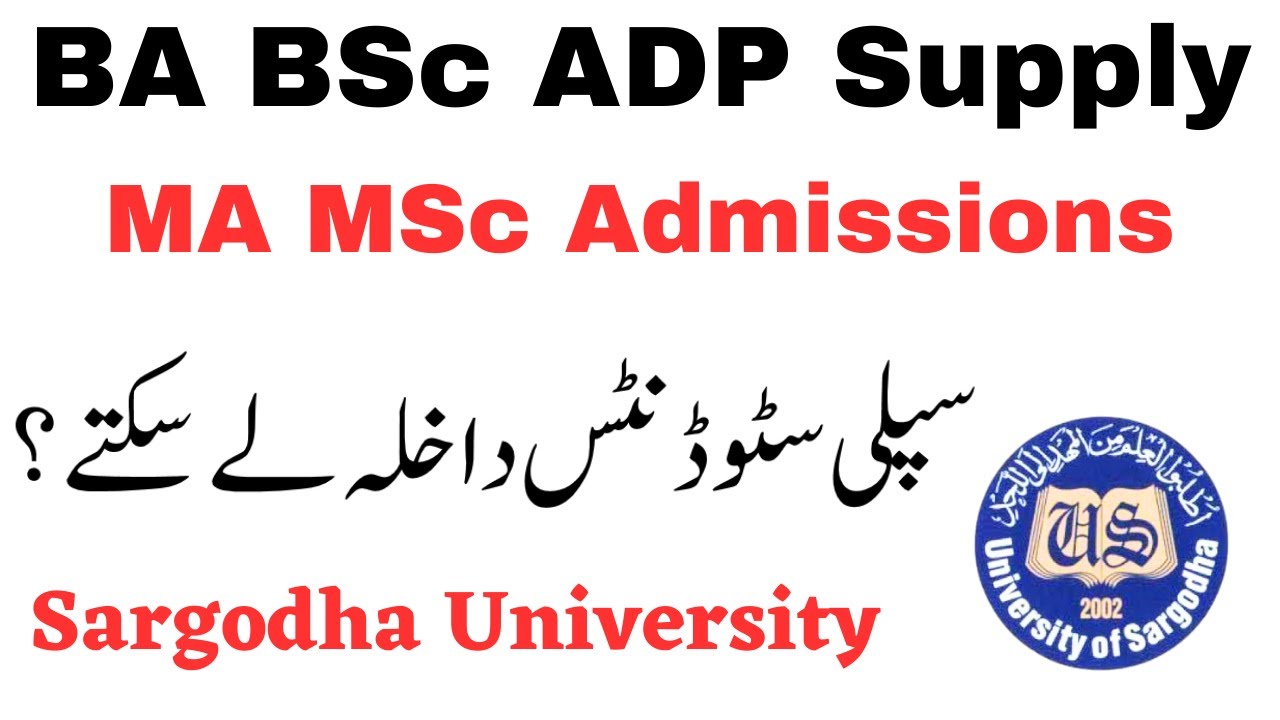 BA BSc ADP Supply Students Admissions In MA MSc Sargodha University - UOS MA MSc ADP ADA ADS ADC