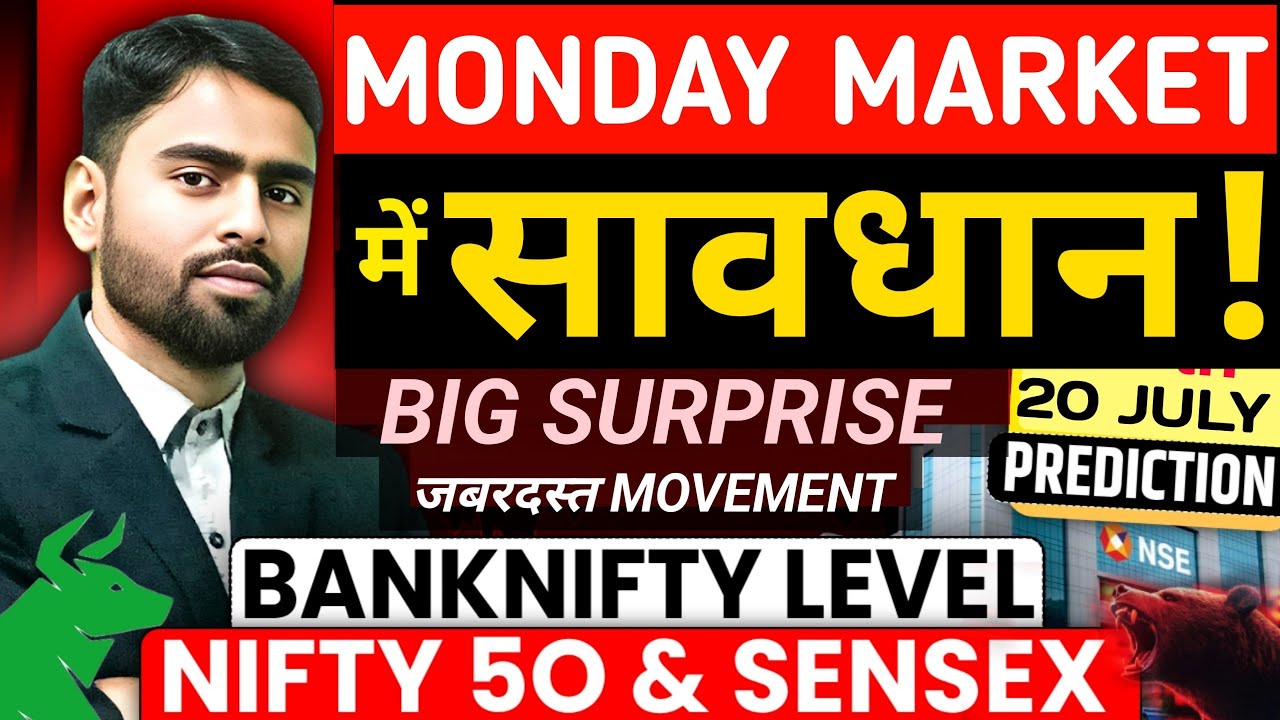 Nifty Sensex prediction for 20 July Monday | Nifty Expiry | Nifty Banknifty Prediction for Tomorrow