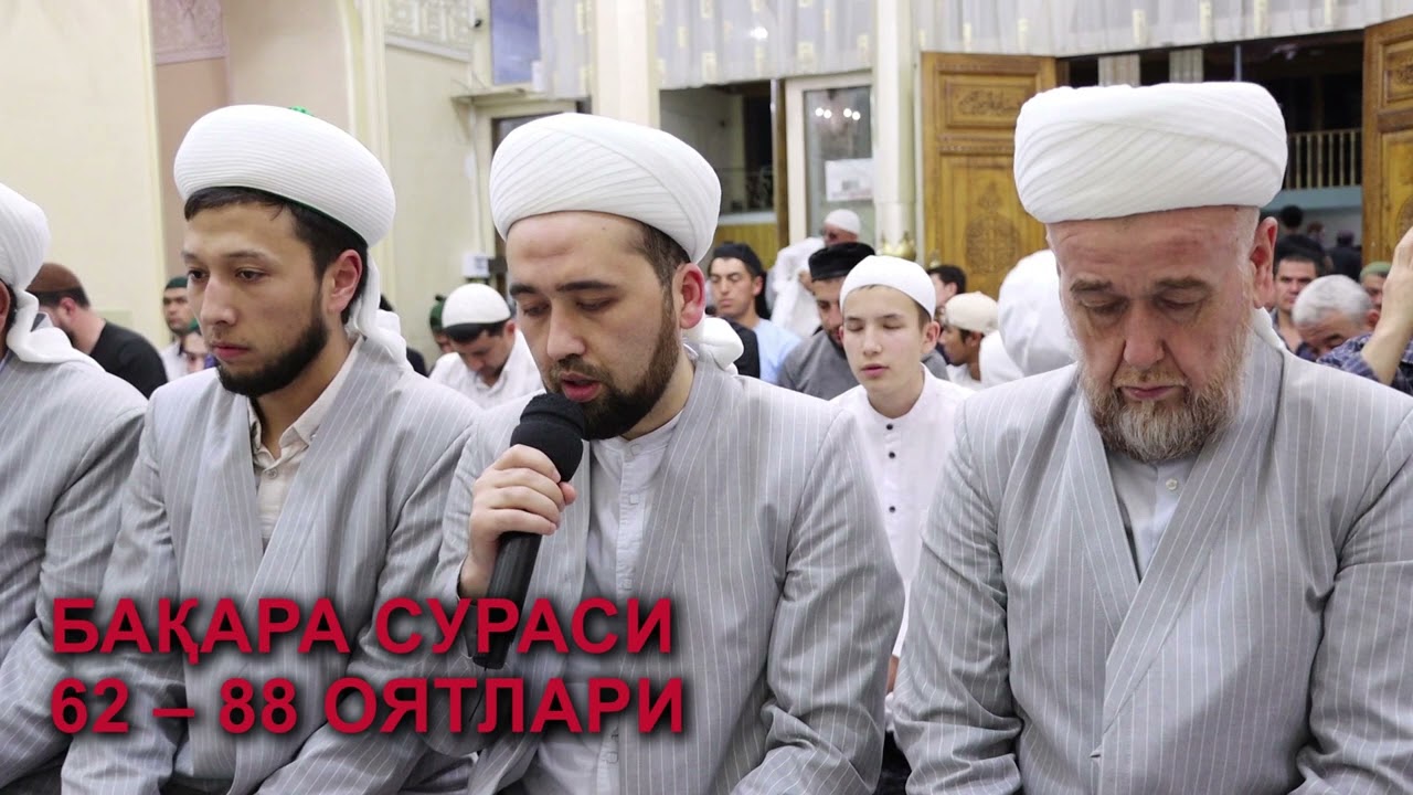 ЯНГИ ҚИРОАТ: РАМАЗОН 2023 | БАҚАРА СУРАСИНИНГ 62–88 ОЯТЛАРИ | АБДУЛАЗИЗ ҚОРИ