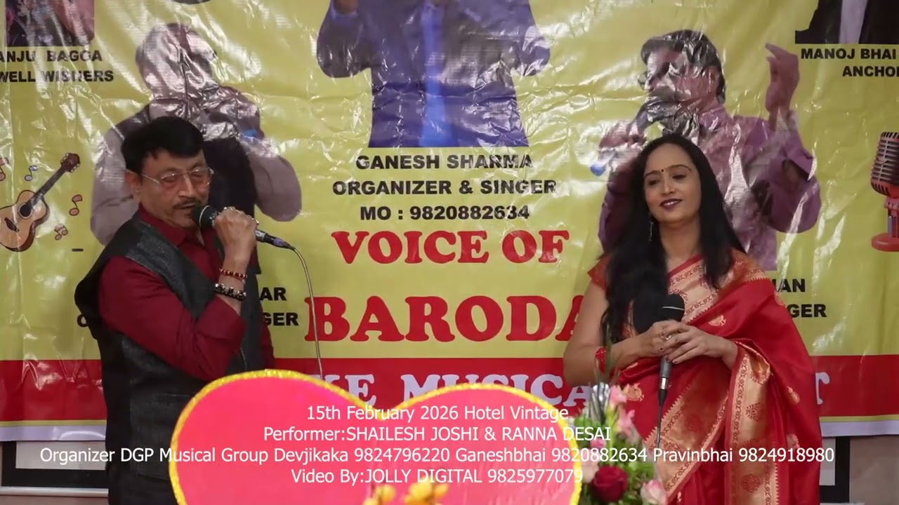 Shyam Teri Bansi Pukare Radha Naam cover by Shailesh Joshi Sung With Rannaji At Banquet Hall Vadodar