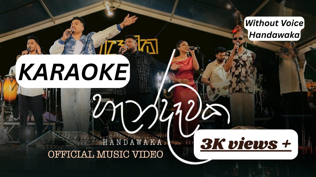 Handawaka Karaoke - හැන්දෑවක Without Voice #coversong