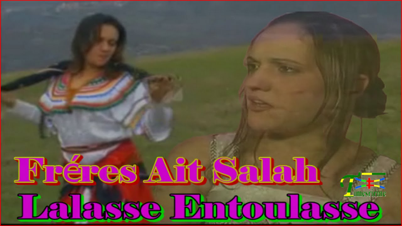 Fréres Ait Salah_Lalasse Entoulasse ツ ♫Ⓑ