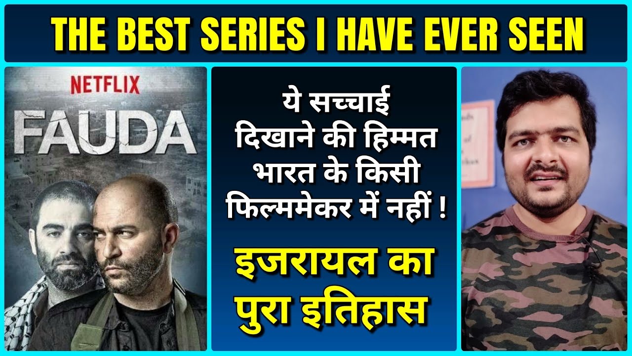 Fauda (Season 1, 2 & 3) - Web Series Review & History of Israel