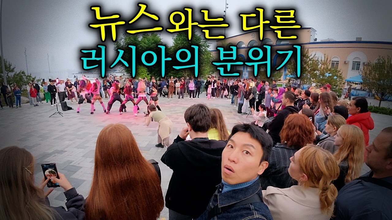 전쟁 중 러시아 푸틴이 만든 대학교 탐방 그리고 이곳의 사람들 - 유라시아(3)🇷🇺