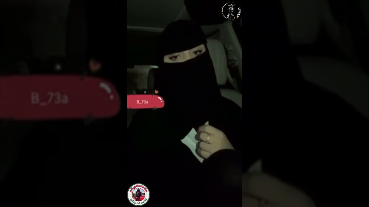 مزة سعودية عسل  كلام مشفر لا انصح دخول ضعاف القلوب