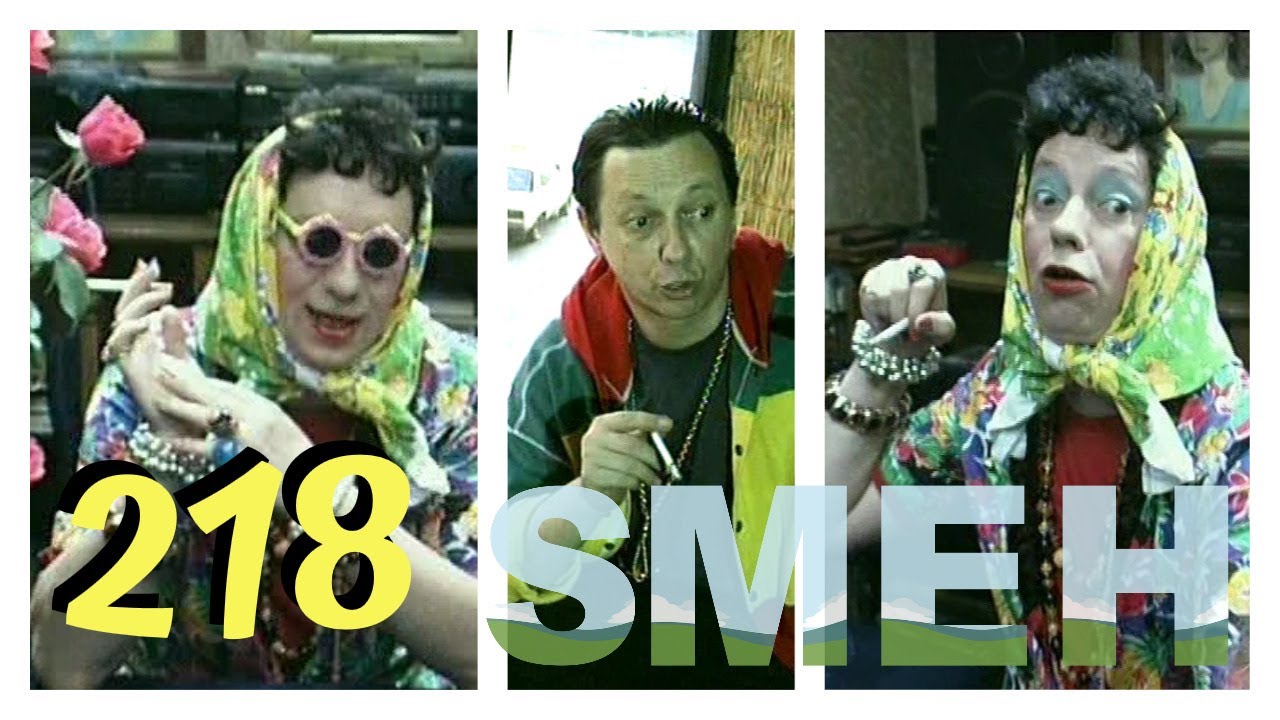 Boris Bizetić - Smeh Terapija 218 - (TV Show 2011)