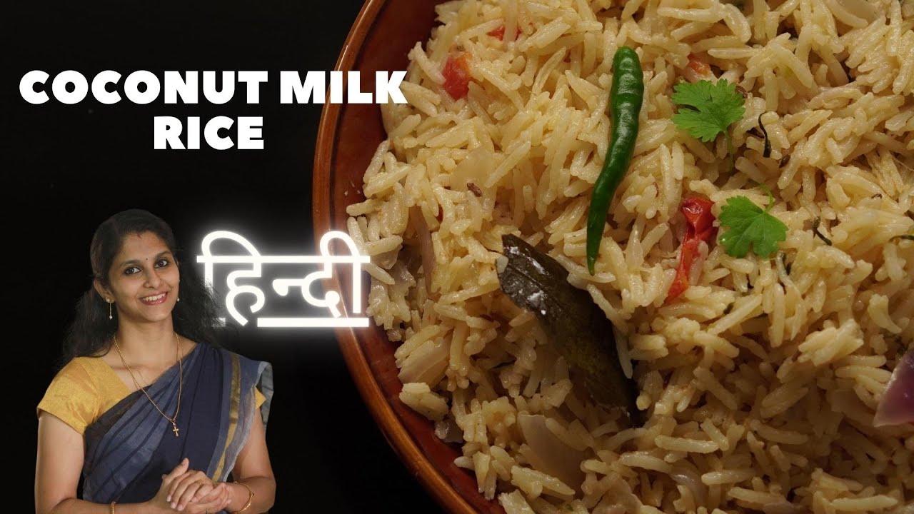 Authentic Kerala Coconut Rice With Coconut Milk | South Indian Coconut Pulao