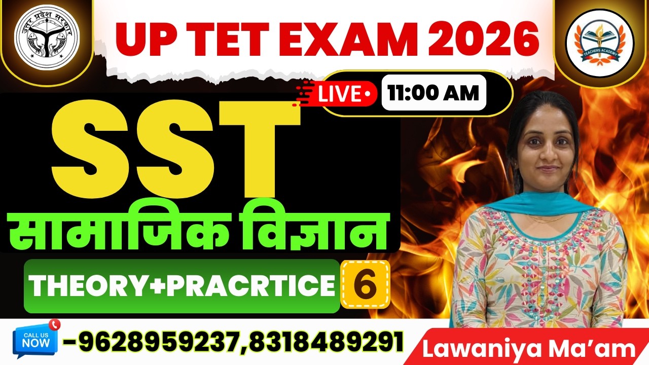 UP TET 2026 | UP TET SST CLASSES | UP TET SOCIAL SCIENCE PRACTICE CLASSES | BY TEACHERS ACADEMY